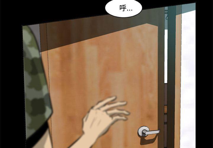 兄弟战争漫画韩漫全集-2无删减无遮挡章节图片 