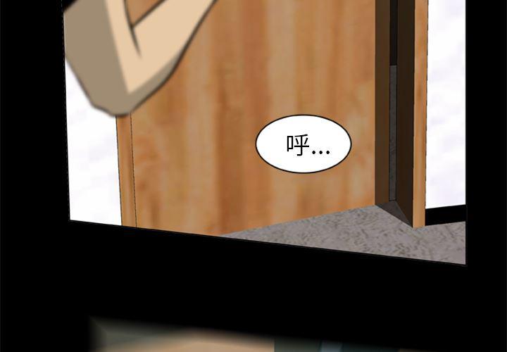 兄弟战争漫画韩漫全集-2无删减无遮挡章节图片 