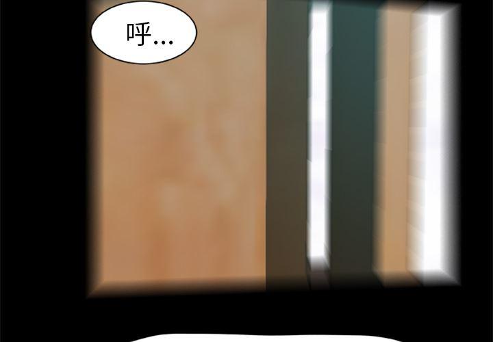 兄弟战争漫画韩漫全集-2无删减无遮挡章节图片 