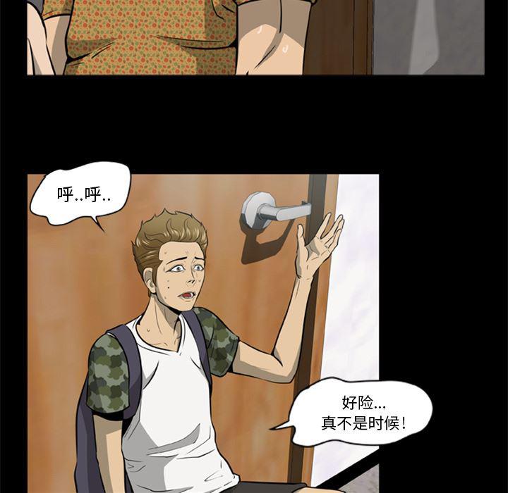 兄弟战争漫画韩漫全集-2无删减无遮挡章节图片 