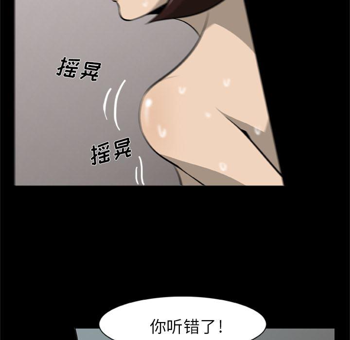 兄弟战争漫画韩漫全集-2无删减无遮挡章节图片 