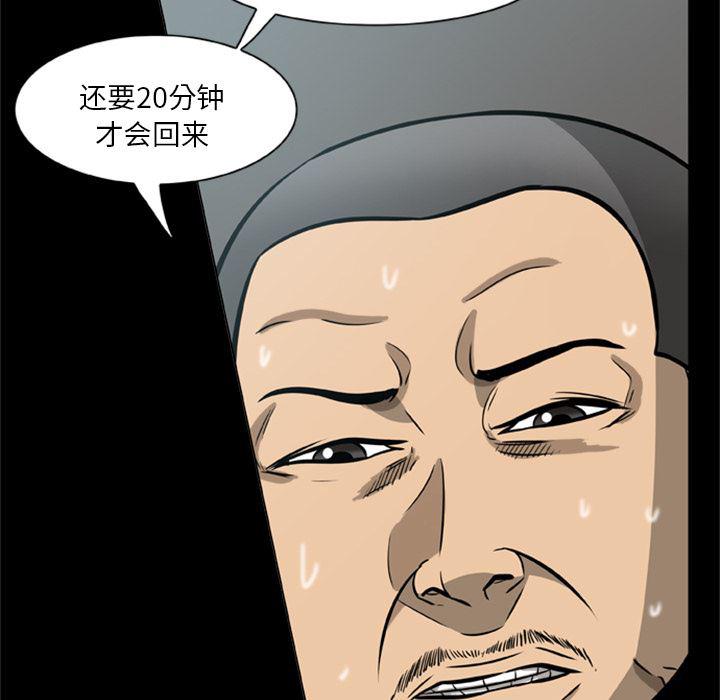 兄弟战争漫画韩漫全集-2无删减无遮挡章节图片 