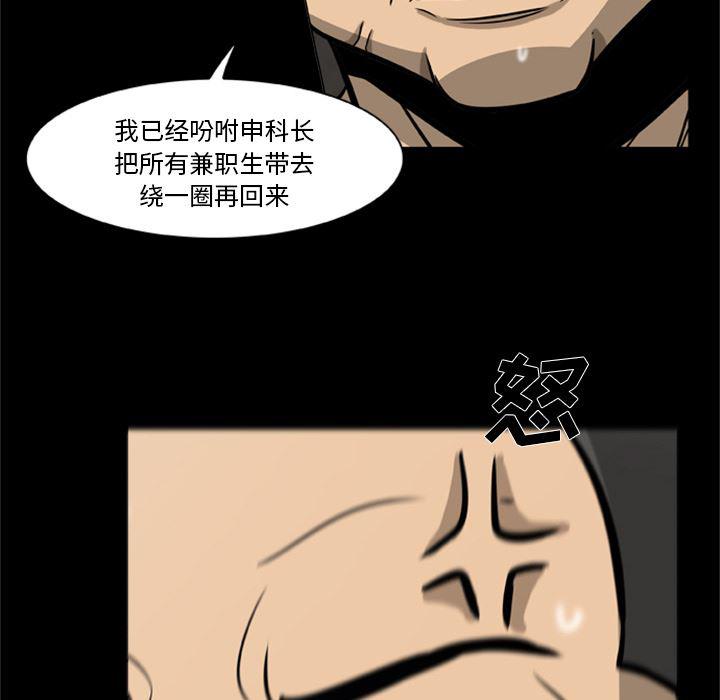 兄弟战争漫画韩漫全集-2无删减无遮挡章节图片 