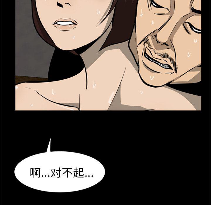 兄弟战争漫画韩漫全集-2无删减无遮挡章节图片 