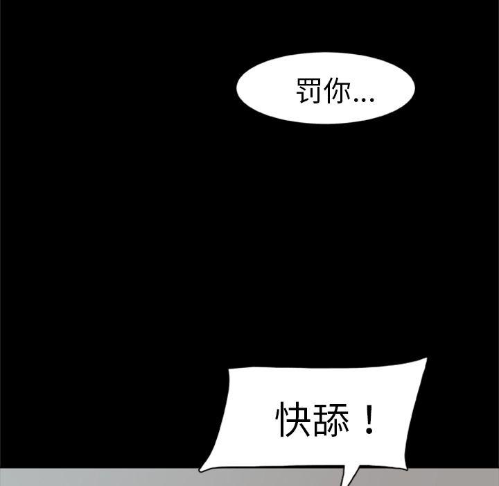 兄弟战争漫画韩漫全集-2无删减无遮挡章节图片 