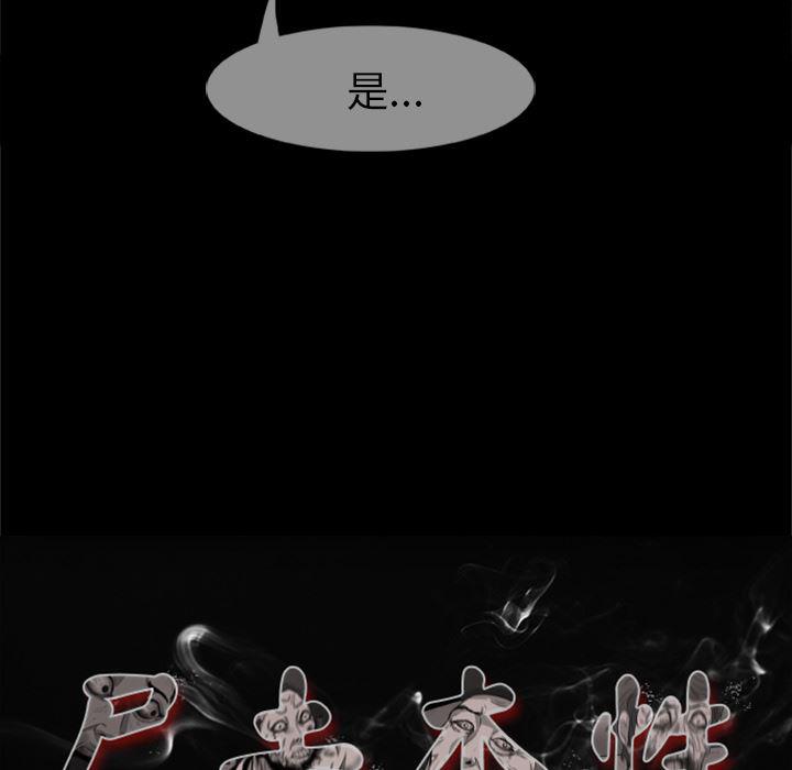 兄弟战争漫画韩漫全集-2无删减无遮挡章节图片 