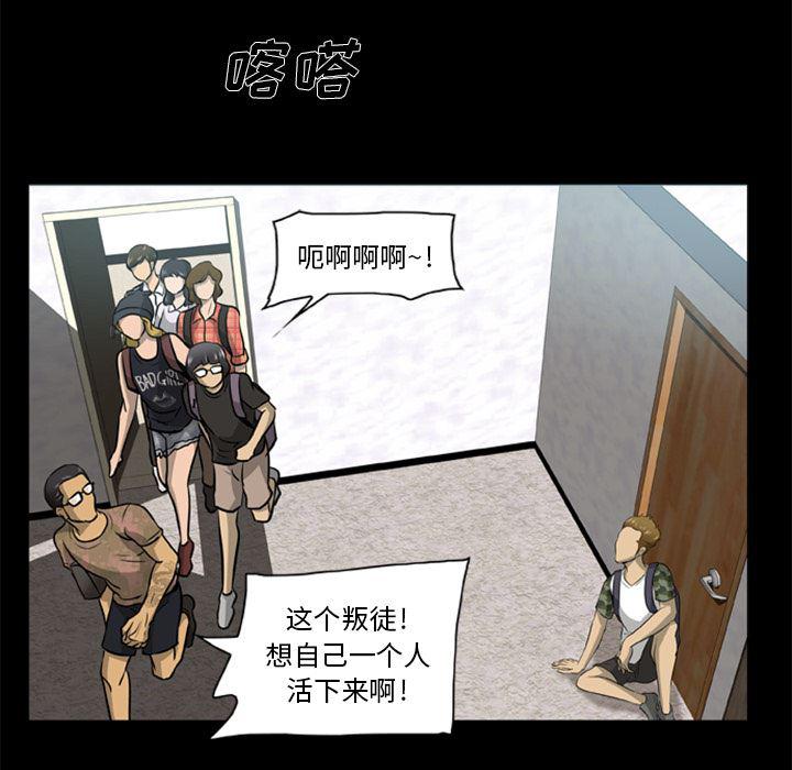 兄弟战争漫画韩漫全集-2无删减无遮挡章节图片 