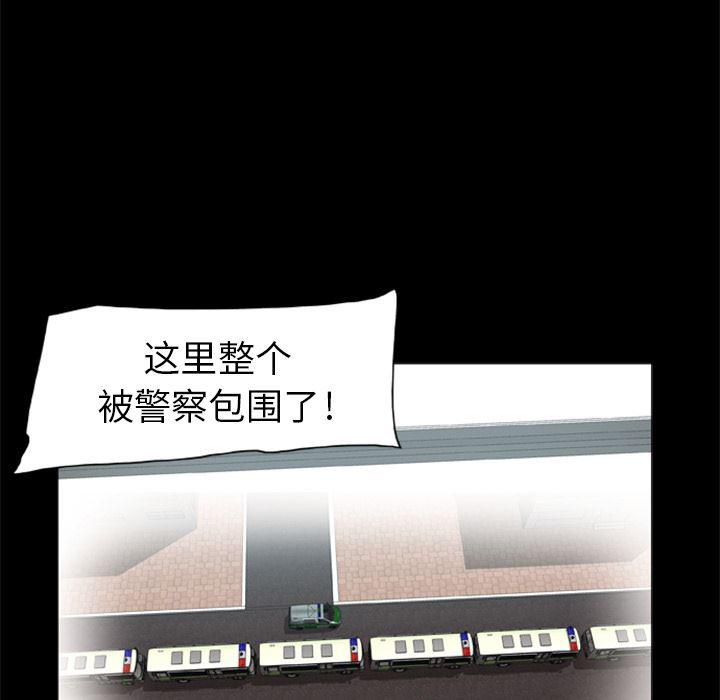 兄弟战争漫画韩漫全集-2无删减无遮挡章节图片 