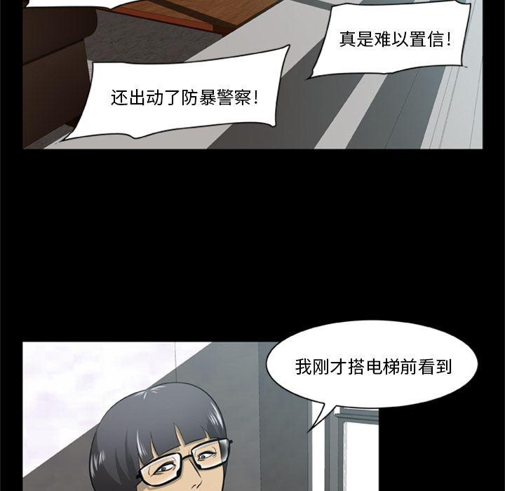 兄弟战争漫画韩漫全集-2无删减无遮挡章节图片 
