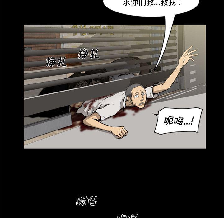兄弟战争漫画韩漫全集-2无删减无遮挡章节图片 