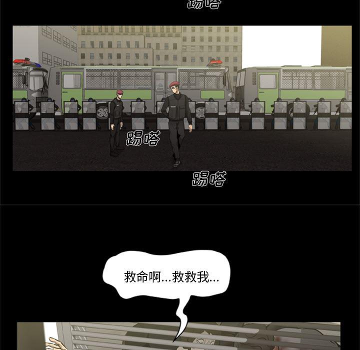 兄弟战争漫画韩漫全集-2无删减无遮挡章节图片 