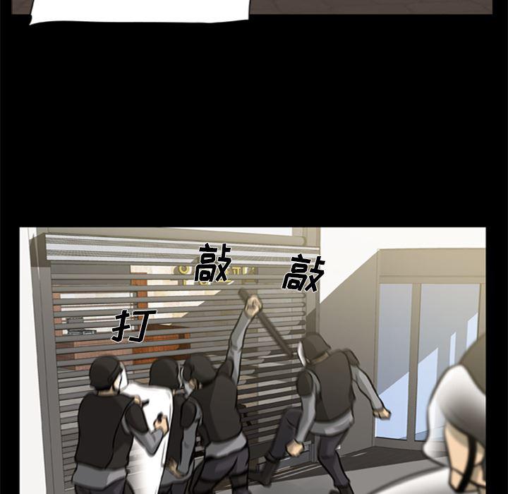 兄弟战争漫画韩漫全集-2无删减无遮挡章节图片 