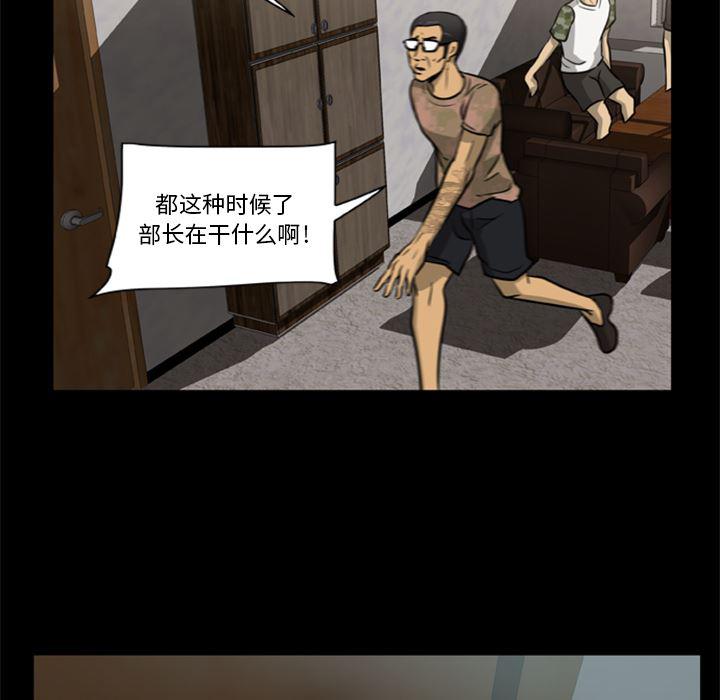 兄弟战争漫画韩漫全集-2无删减无遮挡章节图片 
