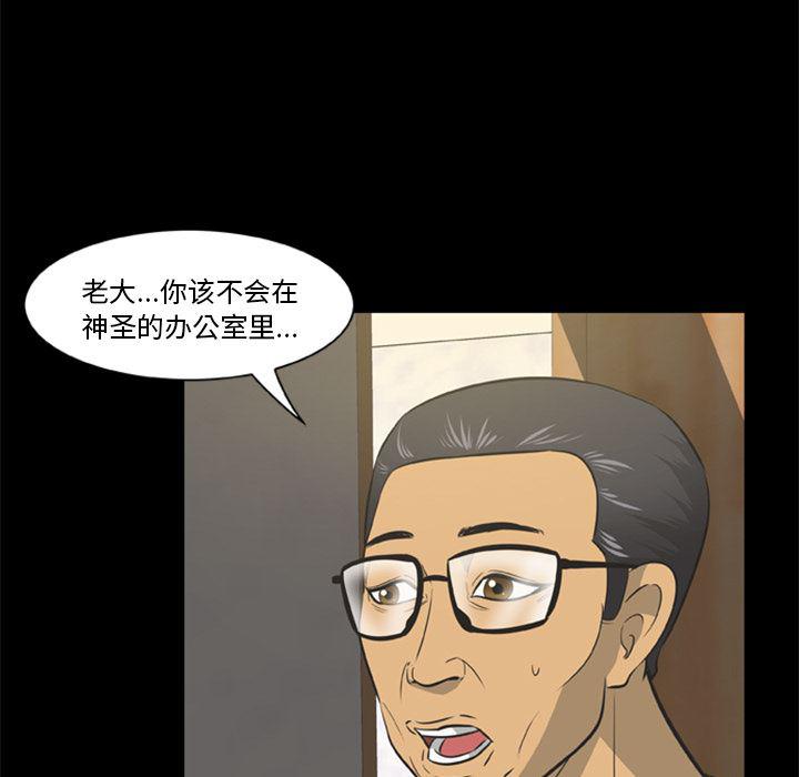 兄弟战争漫画韩漫全集-2无删减无遮挡章节图片 