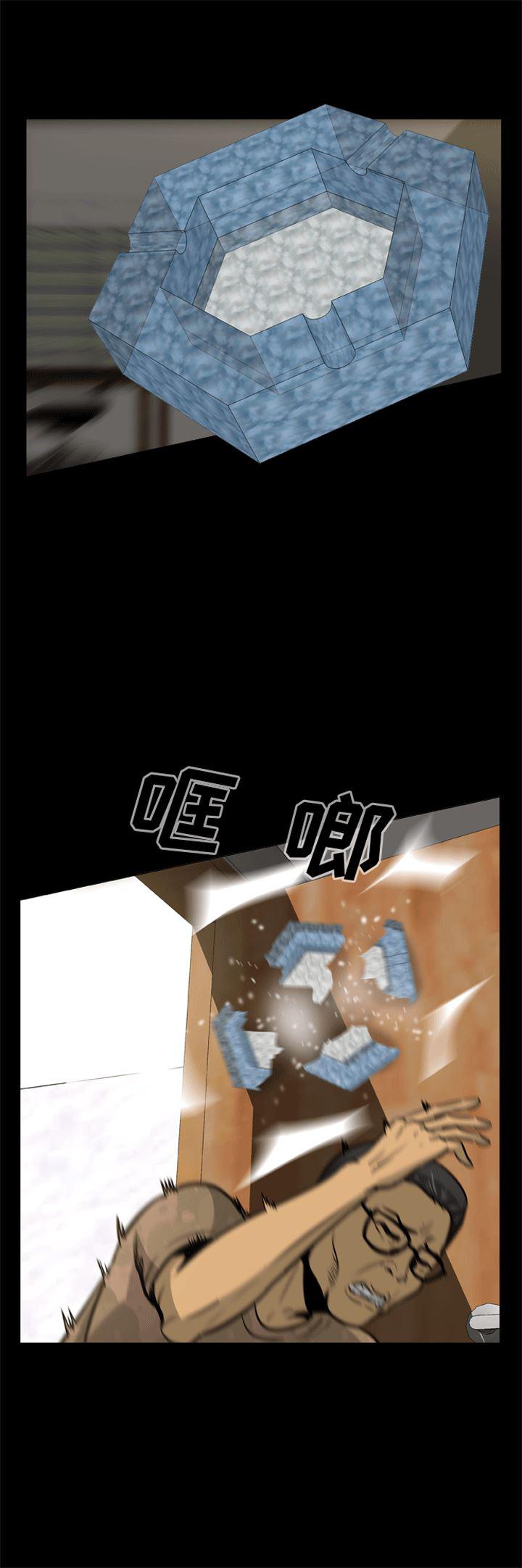 兄弟战争漫画韩漫全集-2无删减无遮挡章节图片 
