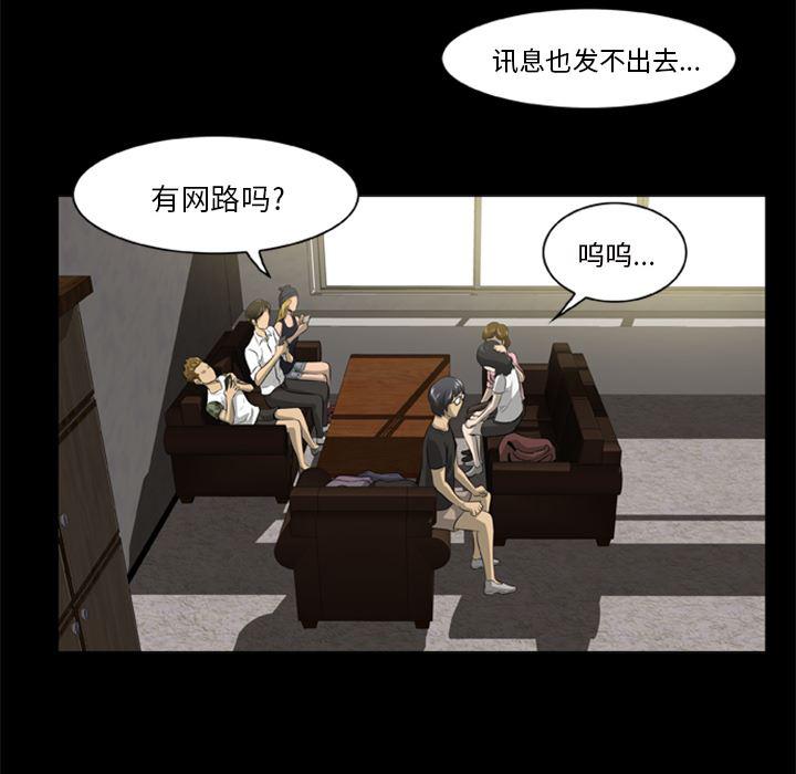 兄弟战争漫画韩漫全集-2无删减无遮挡章节图片 
