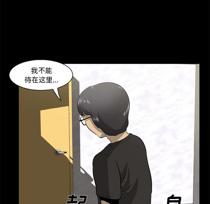 兄弟战争漫画韩漫全集-2无删减无遮挡章节图片 
