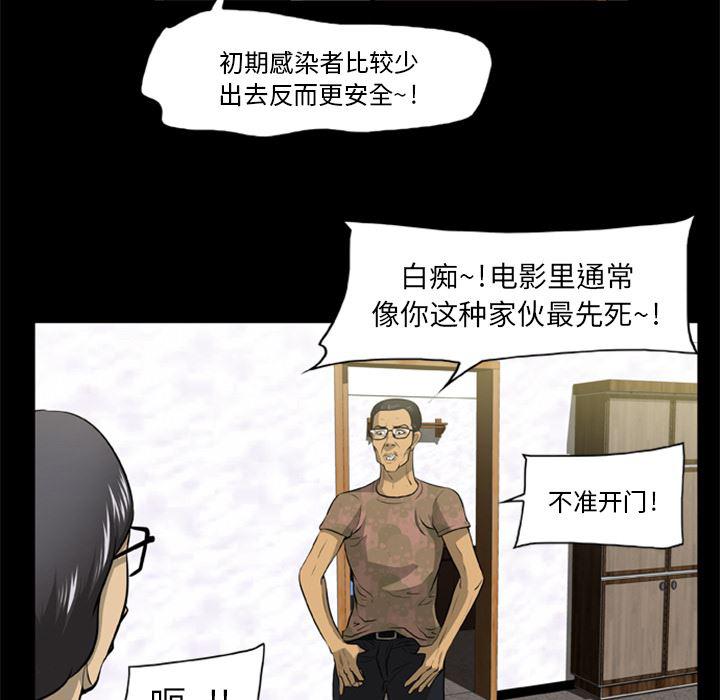 兄弟战争漫画韩漫全集-2无删减无遮挡章节图片 
