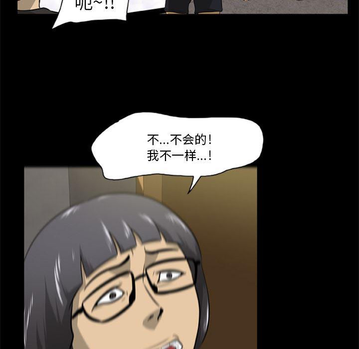 兄弟战争漫画韩漫全集-2无删减无遮挡章节图片 