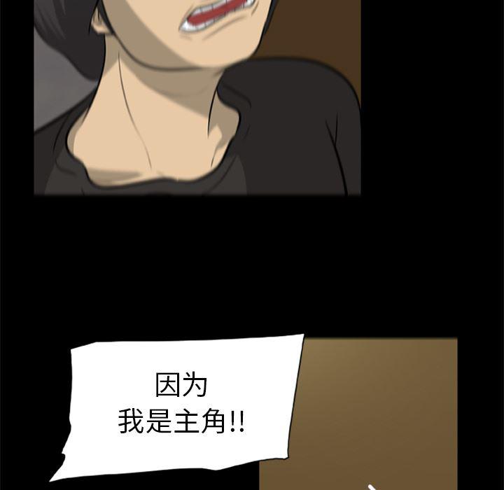 兄弟战争漫画韩漫全集-2无删减无遮挡章节图片 