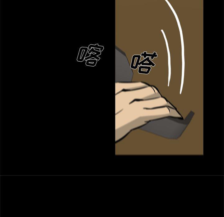 兄弟战争漫画韩漫全集-2无删减无遮挡章节图片 