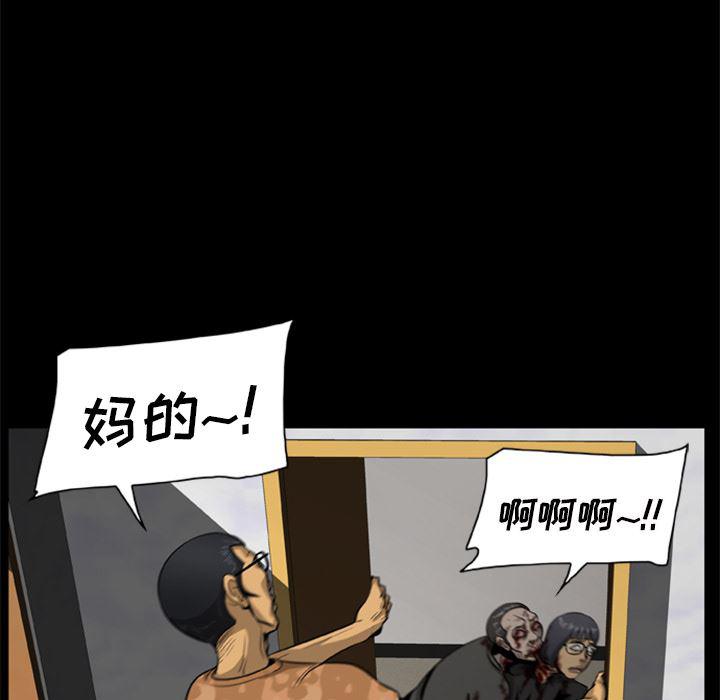 兄弟战争漫画韩漫全集-2无删减无遮挡章节图片 