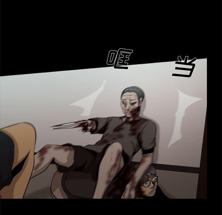 兄弟战争漫画韩漫全集-2无删减无遮挡章节图片 
