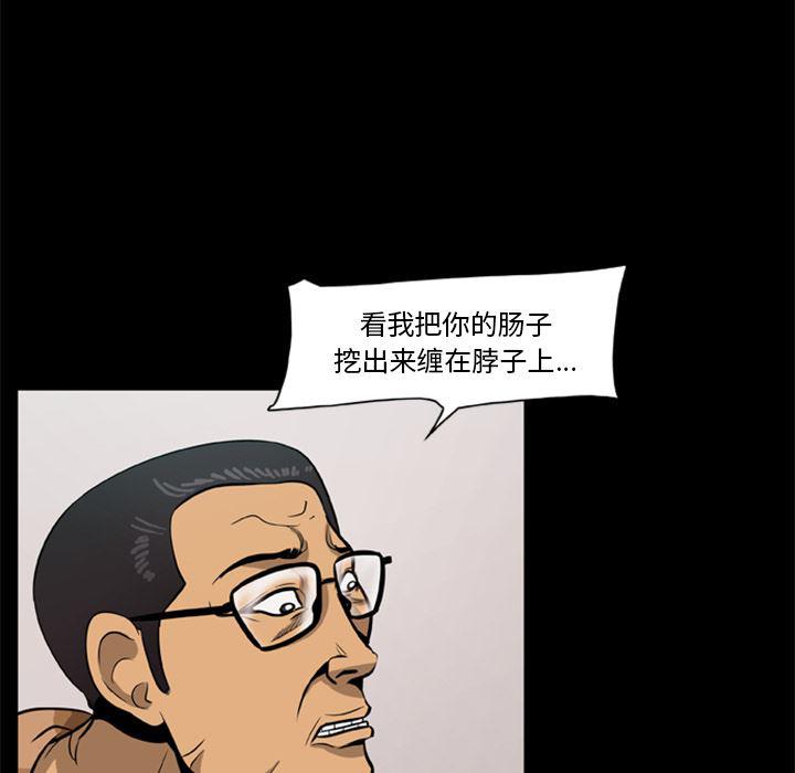 兄弟战争漫画韩漫全集-2无删减无遮挡章节图片 