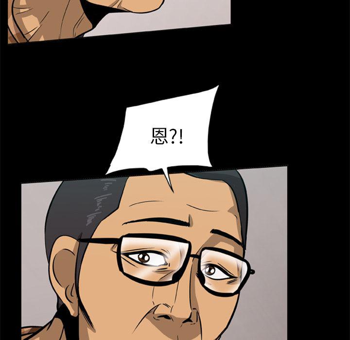 兄弟战争漫画韩漫全集-2无删减无遮挡章节图片 