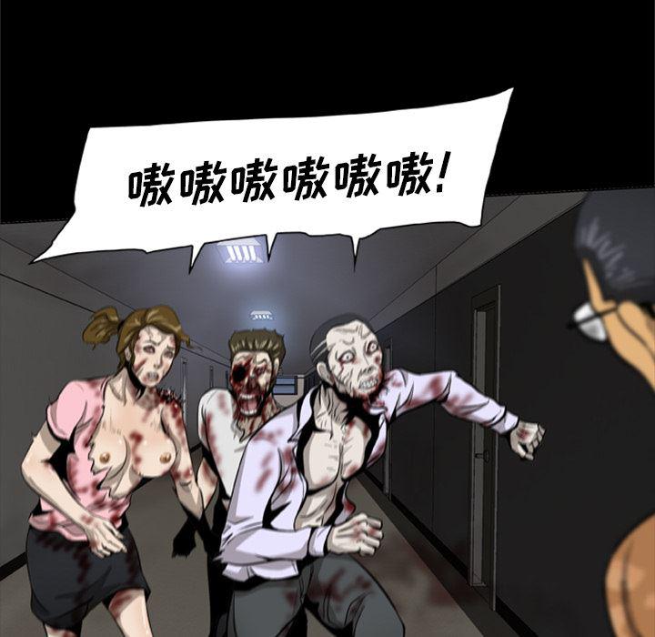兄弟战争漫画韩漫全集-2无删减无遮挡章节图片 