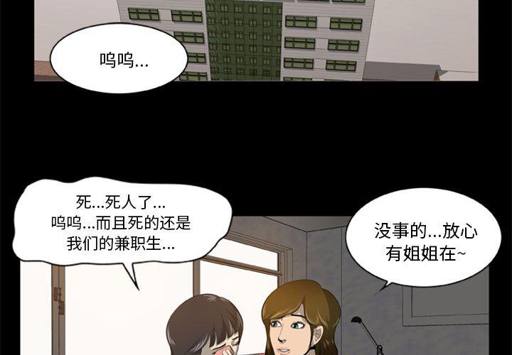 兄弟战争漫画韩漫全集-3无删减无遮挡章节图片 