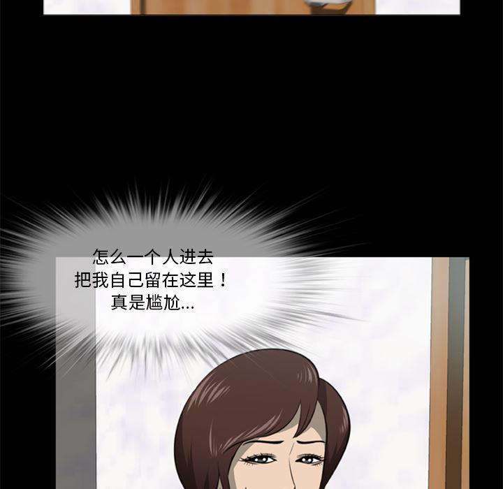 兄弟战争漫画韩漫全集-3无删减无遮挡章节图片 