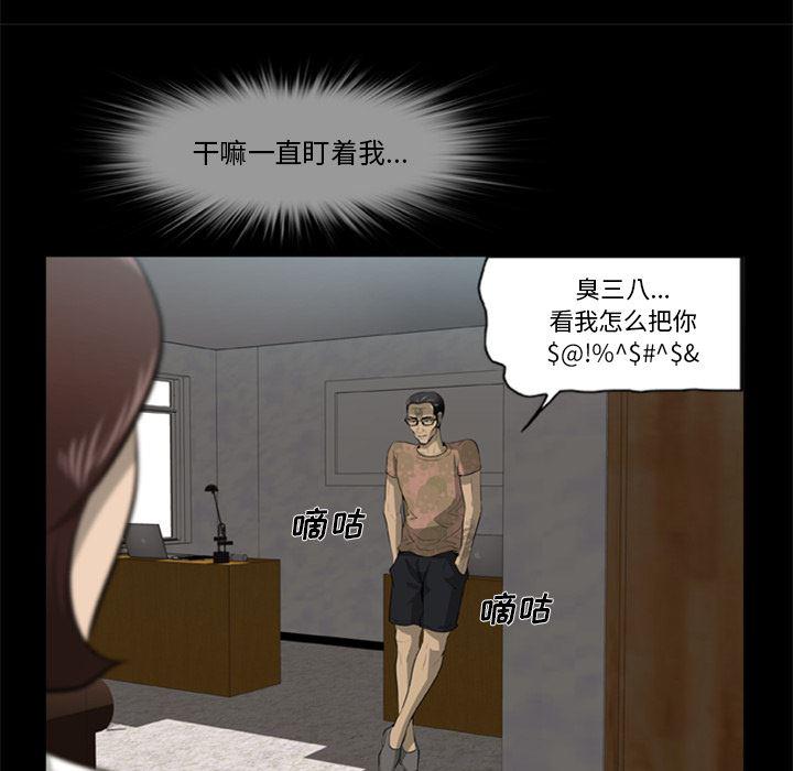 兄弟战争漫画韩漫全集-3无删减无遮挡章节图片 
