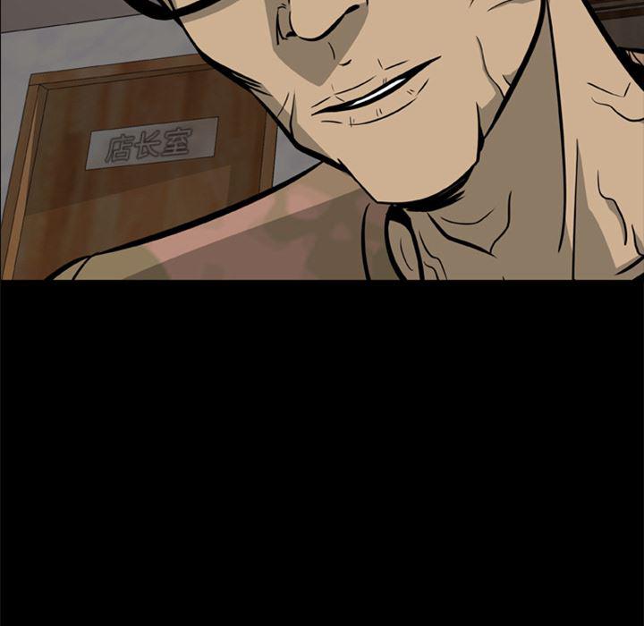 兄弟战争漫画韩漫全集-3无删减无遮挡章节图片 