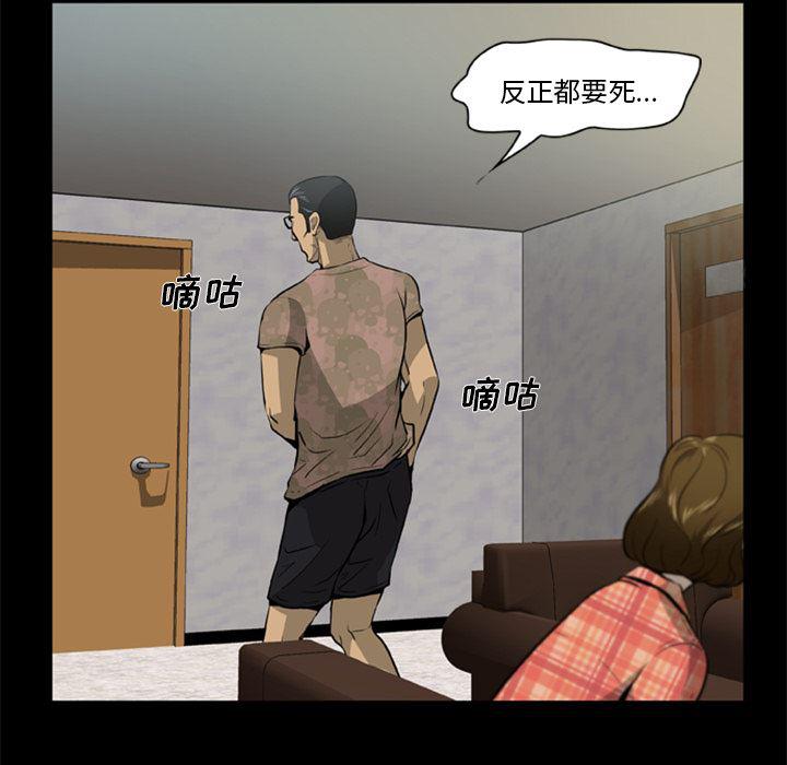 兄弟战争漫画韩漫全集-3无删减无遮挡章节图片 