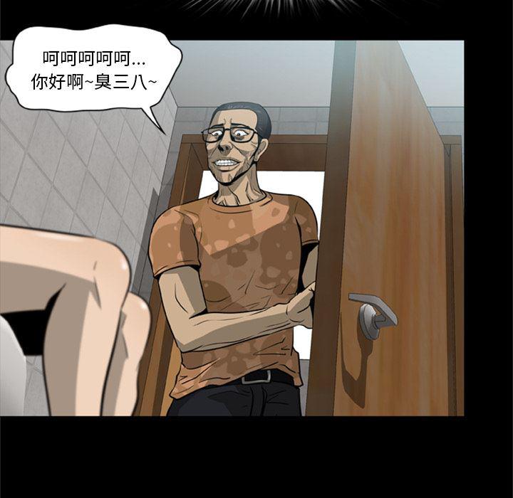 兄弟战争漫画韩漫全集-3无删减无遮挡章节图片 