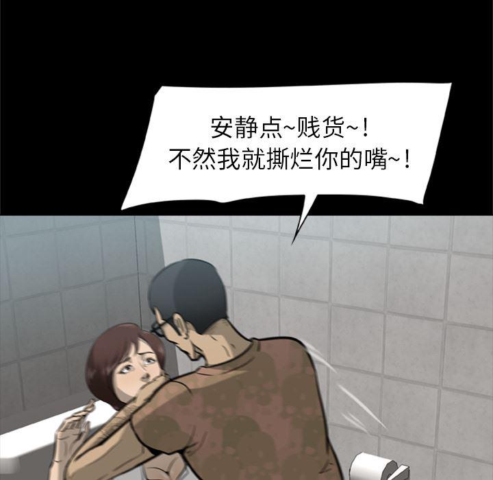 兄弟战争漫画韩漫全集-3无删减无遮挡章节图片 