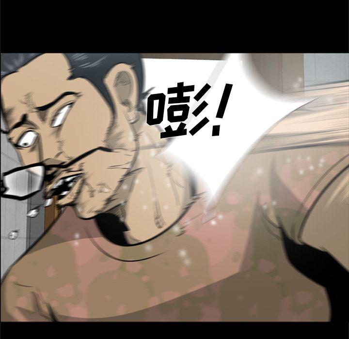 兄弟战争漫画韩漫全集-3无删减无遮挡章节图片 
