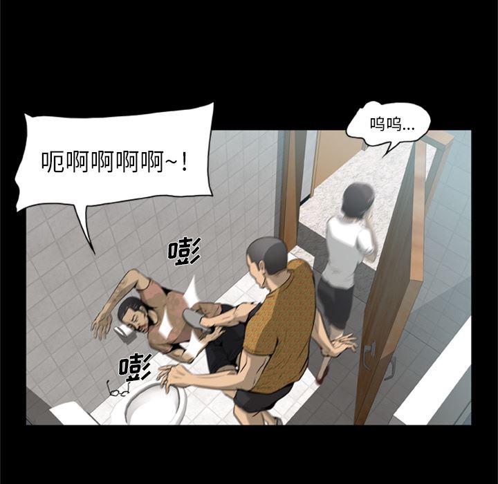兄弟战争漫画韩漫全集-3无删减无遮挡章节图片 