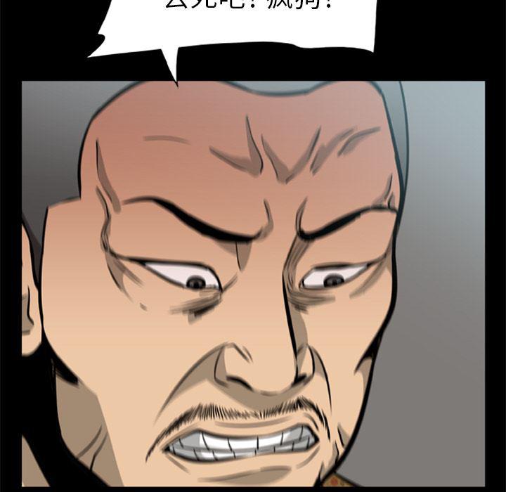 兄弟战争漫画韩漫全集-3无删减无遮挡章节图片 