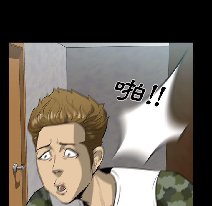 兄弟战争漫画韩漫全集-3无删减无遮挡章节图片 