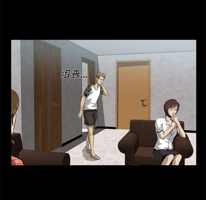 兄弟战争漫画韩漫全集-3无删减无遮挡章节图片 