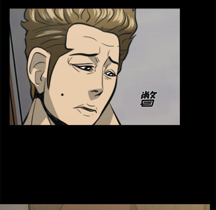 兄弟战争漫画韩漫全集-3无删减无遮挡章节图片 