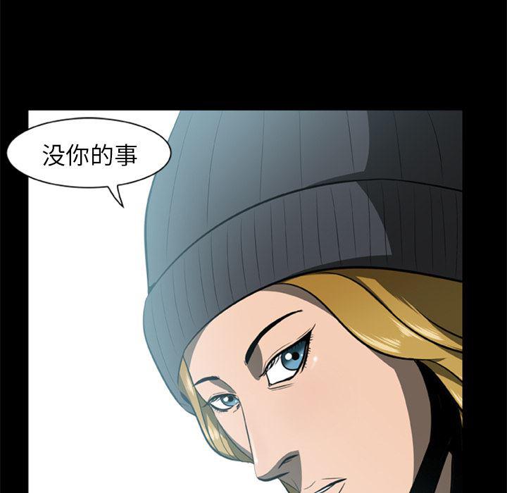 兄弟战争漫画韩漫全集-3无删减无遮挡章节图片 