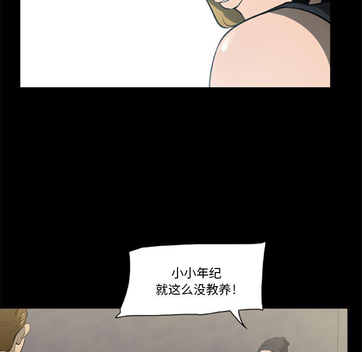 兄弟战争漫画韩漫全集-3无删减无遮挡章节图片 