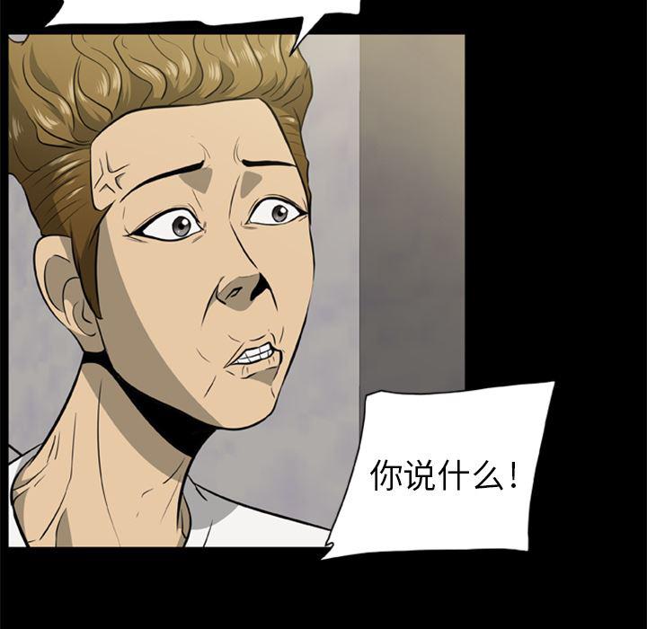 兄弟战争漫画韩漫全集-3无删减无遮挡章节图片 