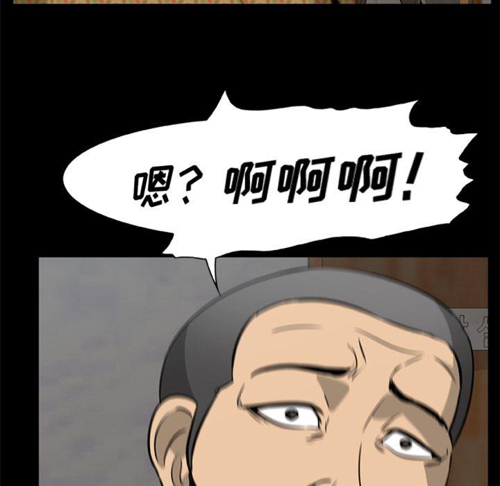 兄弟战争漫画韩漫全集-3无删减无遮挡章节图片 