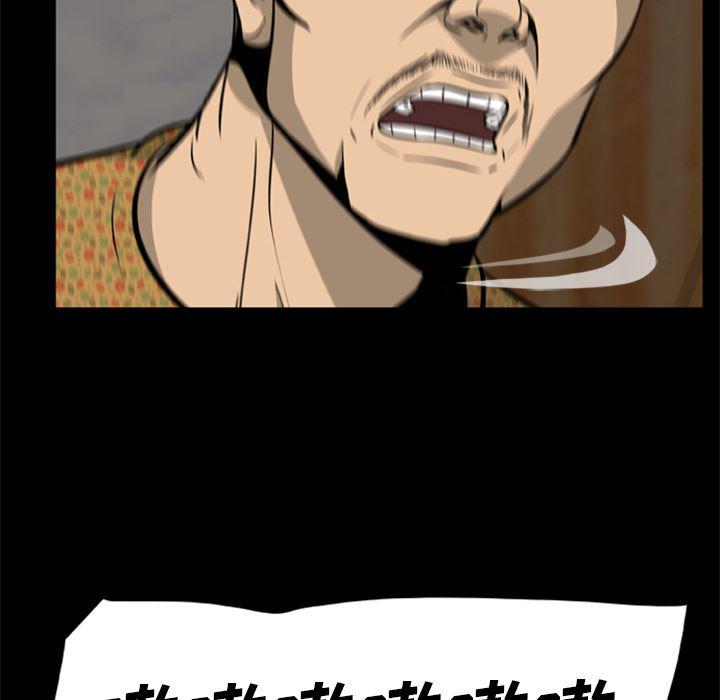 兄弟战争漫画韩漫全集-3无删减无遮挡章节图片 