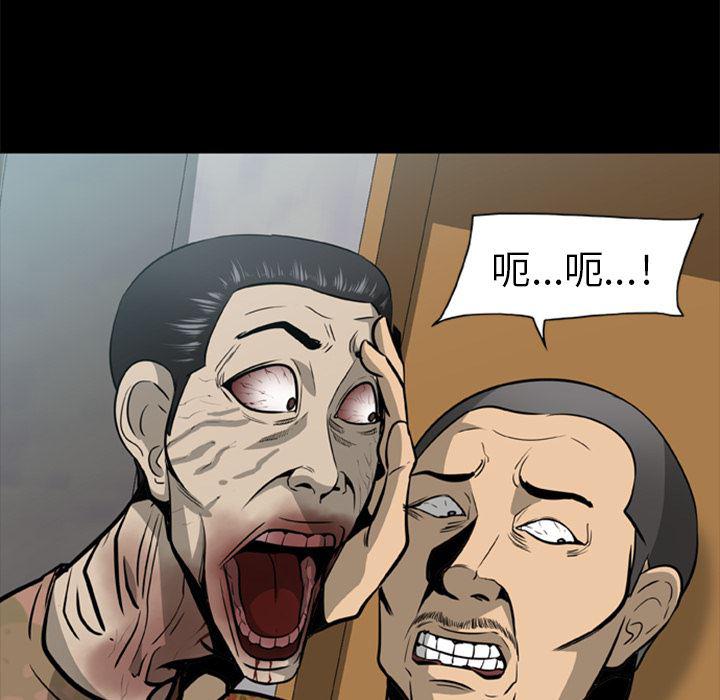 兄弟战争漫画韩漫全集-3无删减无遮挡章节图片 