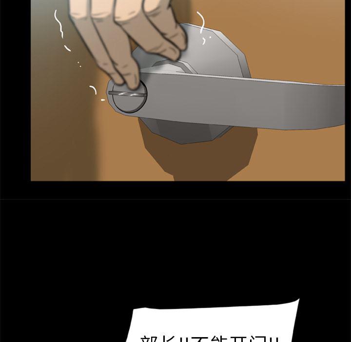 兄弟战争漫画韩漫全集-3无删减无遮挡章节图片 
